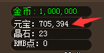 你可以很好地理解元宝的这些奇妙用途
