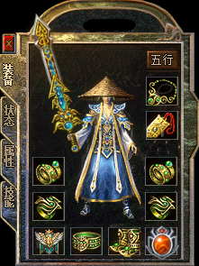 道士在1.80合击传奇中靠宝宝和英雄杀人
