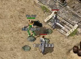 今天新开传奇你想不花钱就变好吗装备有什么办